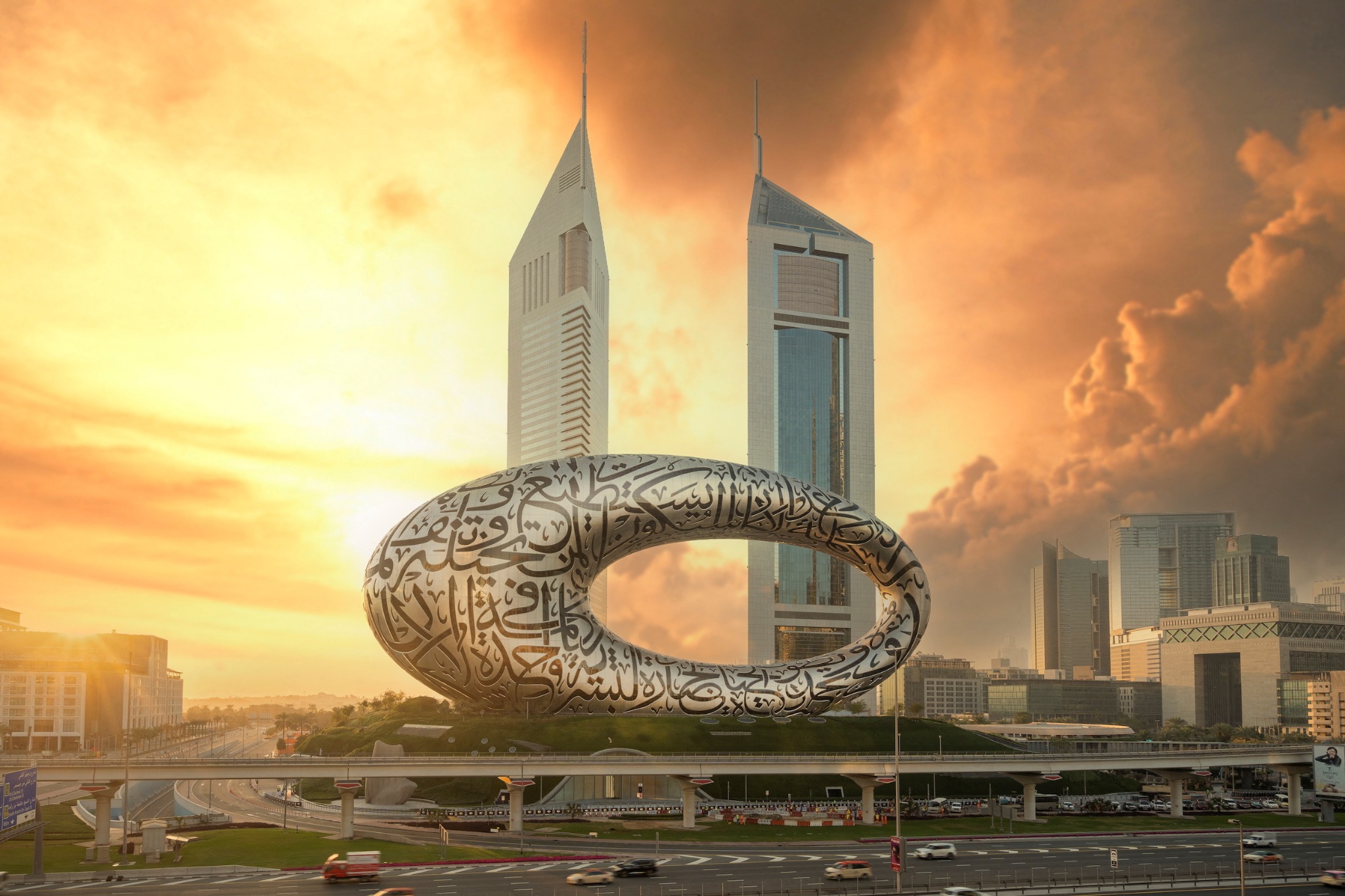 Museum of the Future
