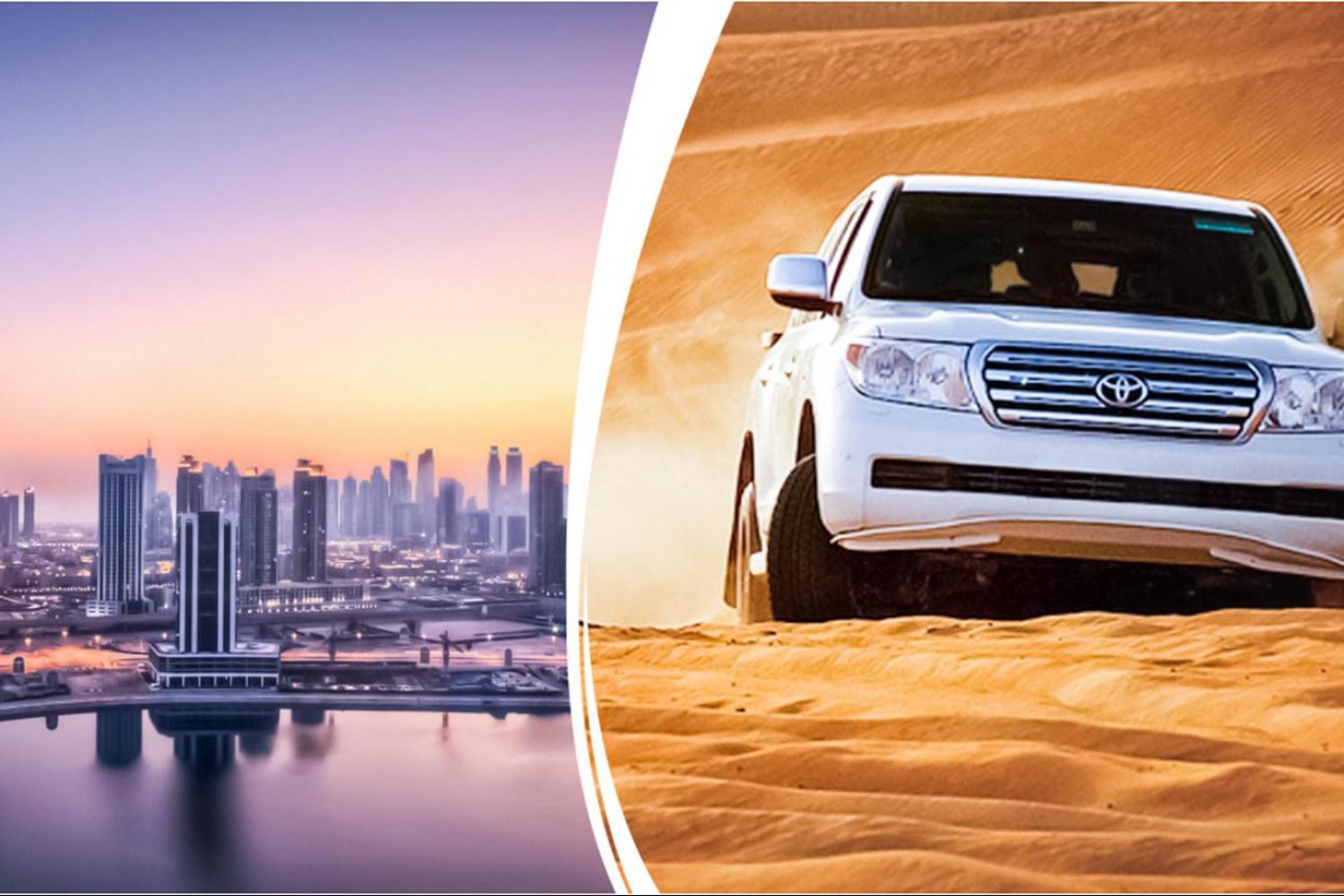 Dubai city tour desert safari Package