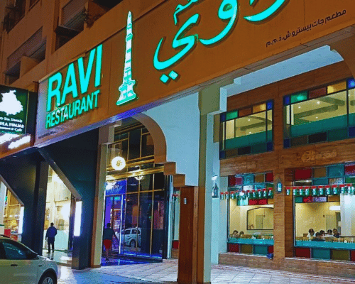 Ravi Restaurant Image